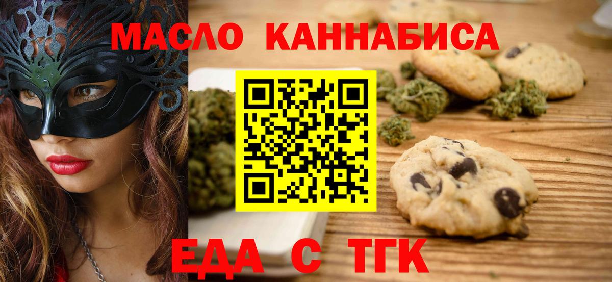 ГАШИШ  Каннабис  Alpha-PVP СОЛЬ кристаллы  Меф кристаллы  Гашиш  Магнитогорск  Кокаин  Вход с VPN 