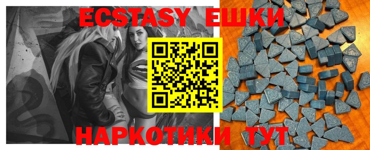 Ecstasy louis Vuitton Магнитогорск