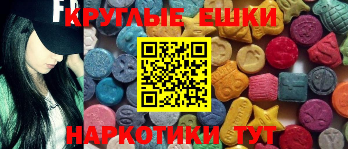 сайты даркнета состав  Вход с VPN  ЭКСТАЗИ Дубай  Ecstasy  Магнитогорск  Ecstasy VHQ  гидра зеркало 