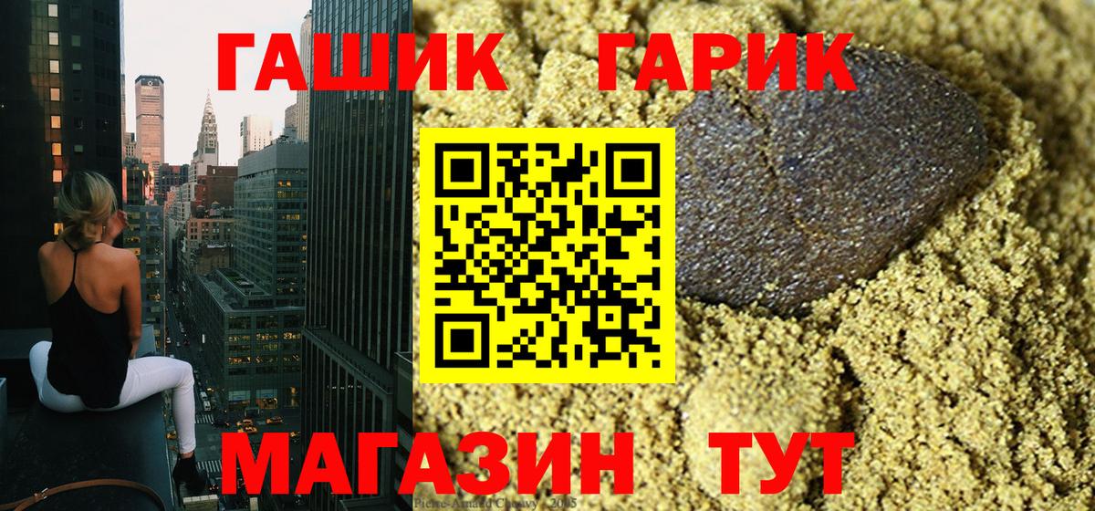 ГАШИШ индика сатива Магнитогорск