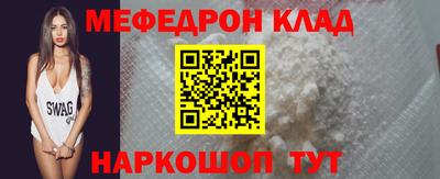 прущие крисы Заводоуковск