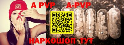 прущие крисы Заводоуковск