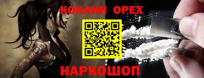 прущие крисы Заводоуковск