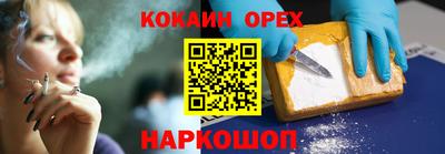 прущие крисы Заводоуковск
