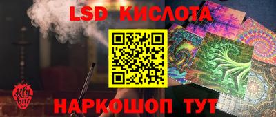 прущие крисы Заводоуковск
