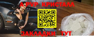 прущие крисы Заводоуковск