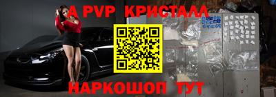 прущие крисы Заводоуковск