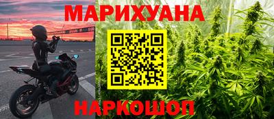 прущие крисы Заводоуковск