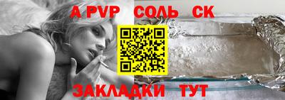 прущие крисы Заводоуковск