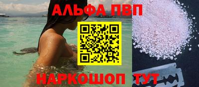 a pvp Жуковский