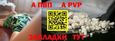 a pvp Жуковский
