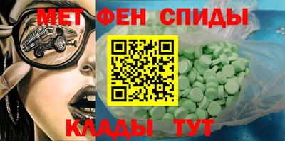 прущие крисы Заводоуковск