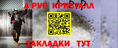 a pvp Жуковский