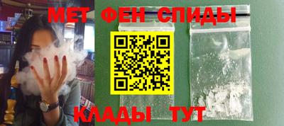 прущие крисы Заводоуковск