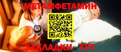 прущие крисы Заводоуковск