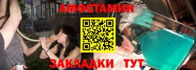 прущие крисы Заводоуковск