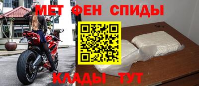 прущие крисы Заводоуковск