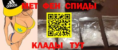 прущие крисы Заводоуковск