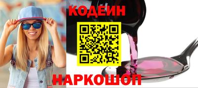 прущие крисы Заводоуковск