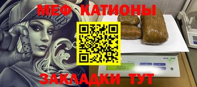 прущие крисы Заводоуковск