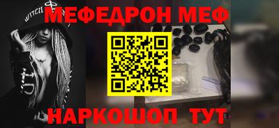 MDMA Premium VHQ Заволжье