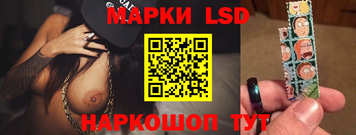 LSD-25 экстази кислота  Лсд 25 экстази кислота  Вход с VPN  ЛСД экстази  Магнитогорск 