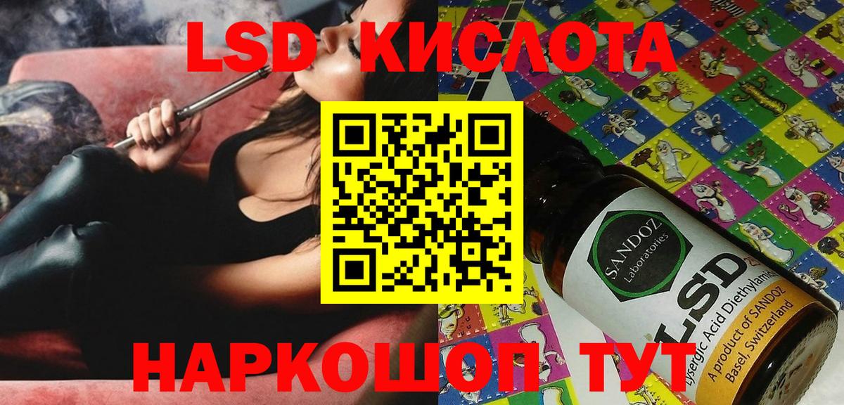 Магнитогорск  Марки NBOMe 1,8мг  Вход с VPN 