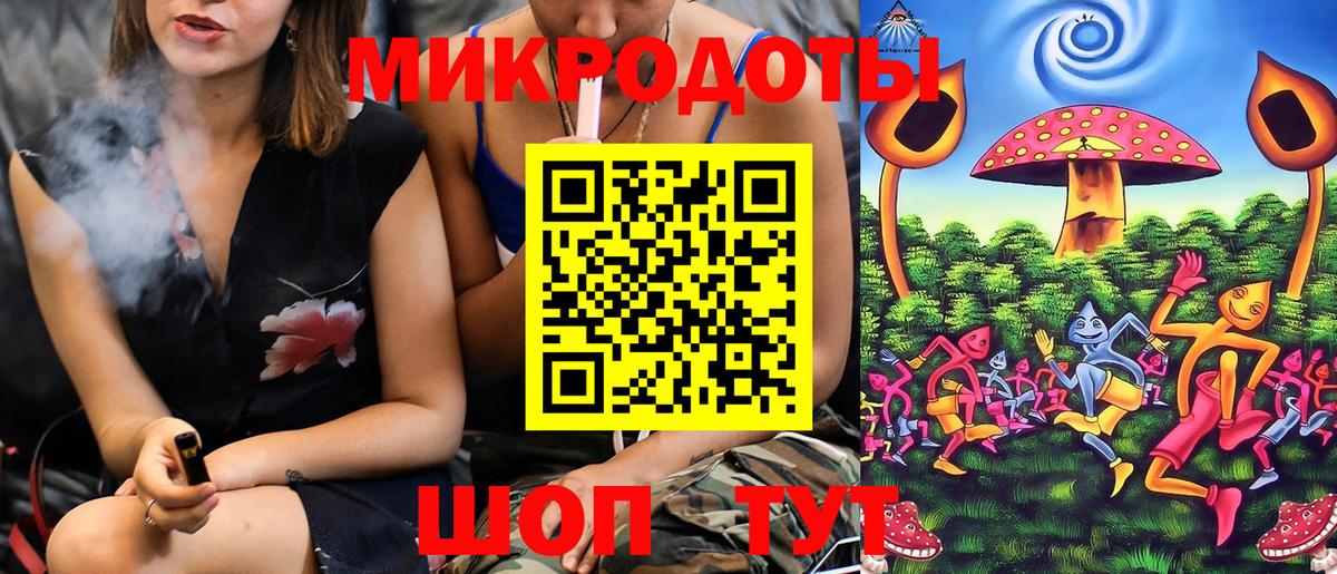 наркота  Вход с VPN  Магнитогорск  Галлюциногенные грибы мухоморы 