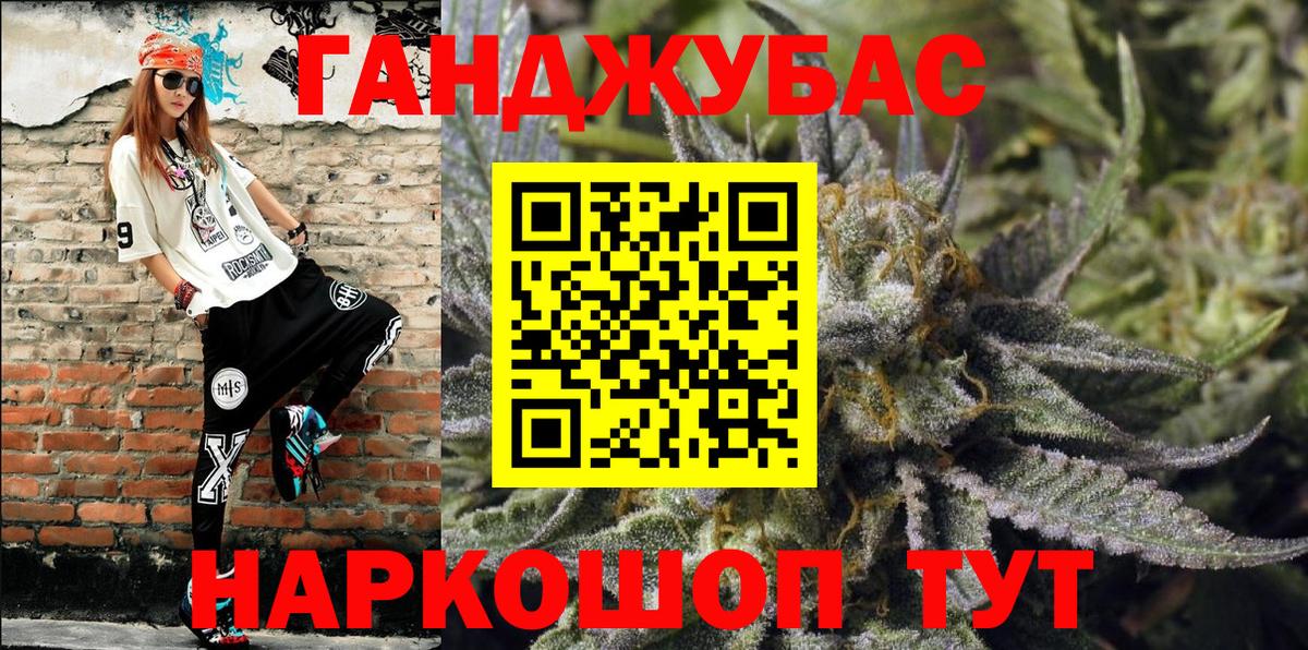 Конопля LSD WEED Магнитогорск