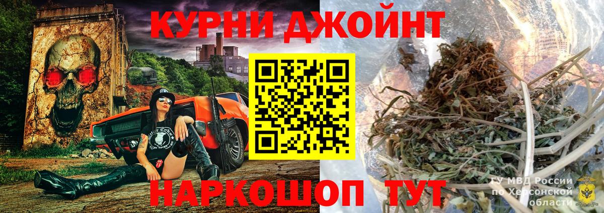 Канабис LSD WEED  Бошки марихуана индика  Магнитогорск  Вход с VPN 